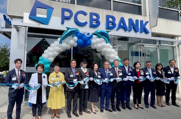 PCB뱅콥, ‘뱅크디렉터’가 뽑은 미국내 최고 은행!