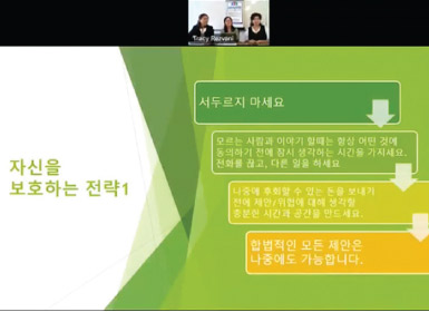 피싱 사기 예방 홍보 영상 한국어로 제작