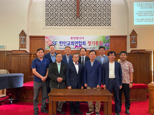 SF한인교회연합회 ‘정기 총회’