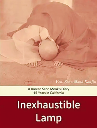 동진 스님 칼럼들, 영어옷 입고 전자책으로   <Inexhaustible Lamp: A Korean SEON Monk’s diary> 8월15일 발간