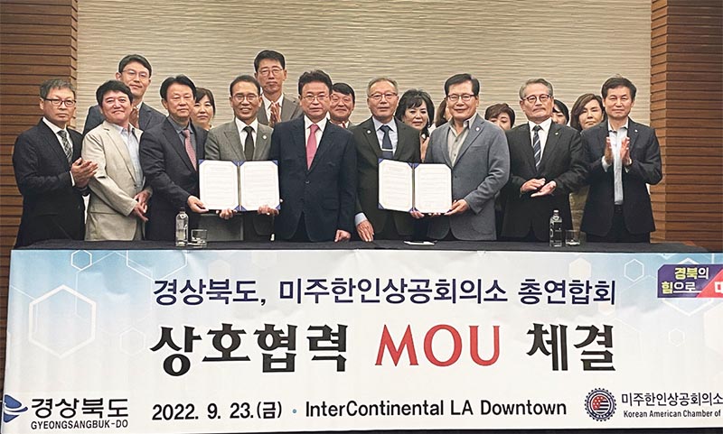 “경북 우수 농수산물 미국과 세계로” 상호 협력