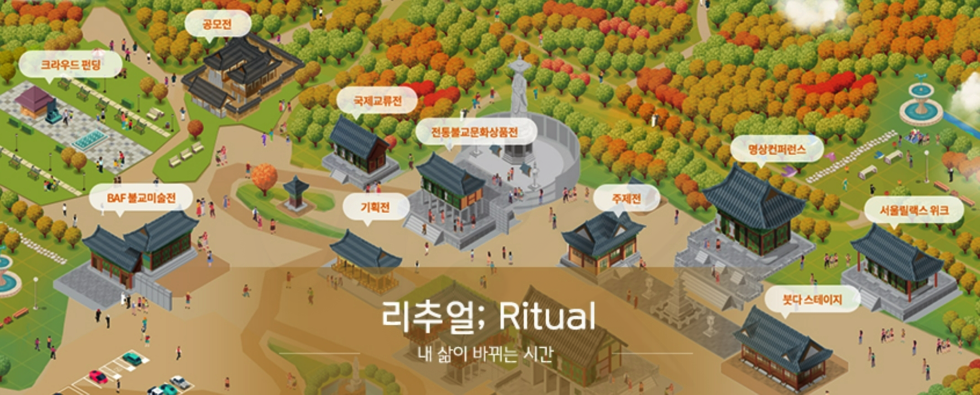 북가주서  ‘서울국제불교박람회’  깨알관람
