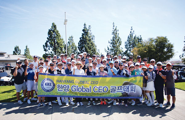 한양대 글로벌 최고 경영자 과정 골프대회