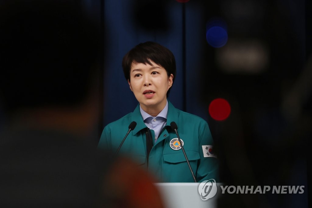 ‘재산 축소신고 의혹’ 피고발 김은혜 홍보수석, 경찰 조사 출석