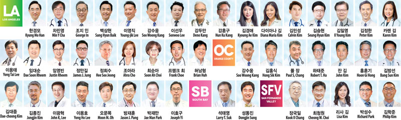 “한인들 건강을 지켜주는 서울 메디칼 그룹”