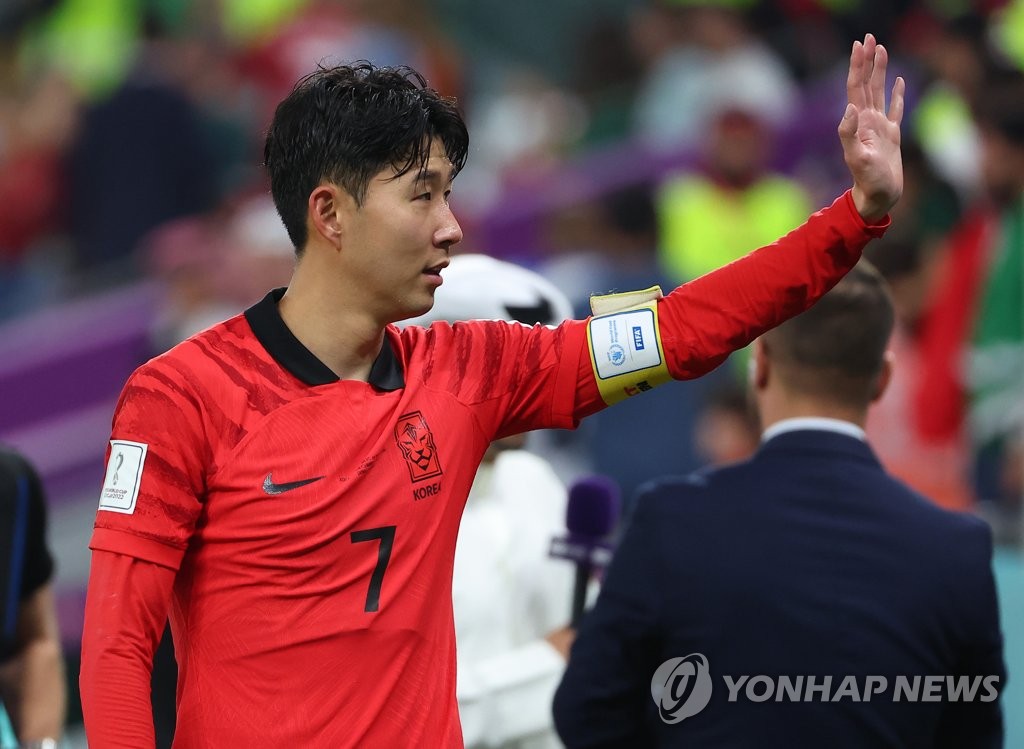 [월드컵] ‘16강 캡틴’ 손흥민 “아직 끝난 것 아니야…또 하나의 기적을”