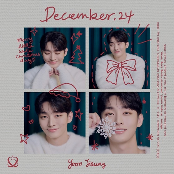 윤지성, 신곡 ‘12월 24일’ 발매..특별한 크리스마스 맞이