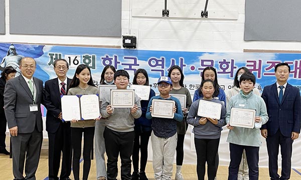아콜라한국문화학교 제16회 한국역사문화퀴즈대회 개최