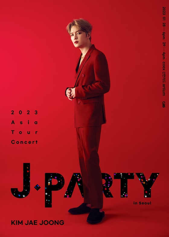 김재중, 내년 1월 ‘J-PARTY’ 개최..팬들과 맞는 특별한 생일