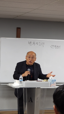 교회 연합, 김용의 선교사 초청 세미나 개최 “교회여 복음으로 일어나라”