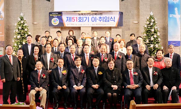 “교계 탁월한 리더십 발휘…목회자 역량 커”
