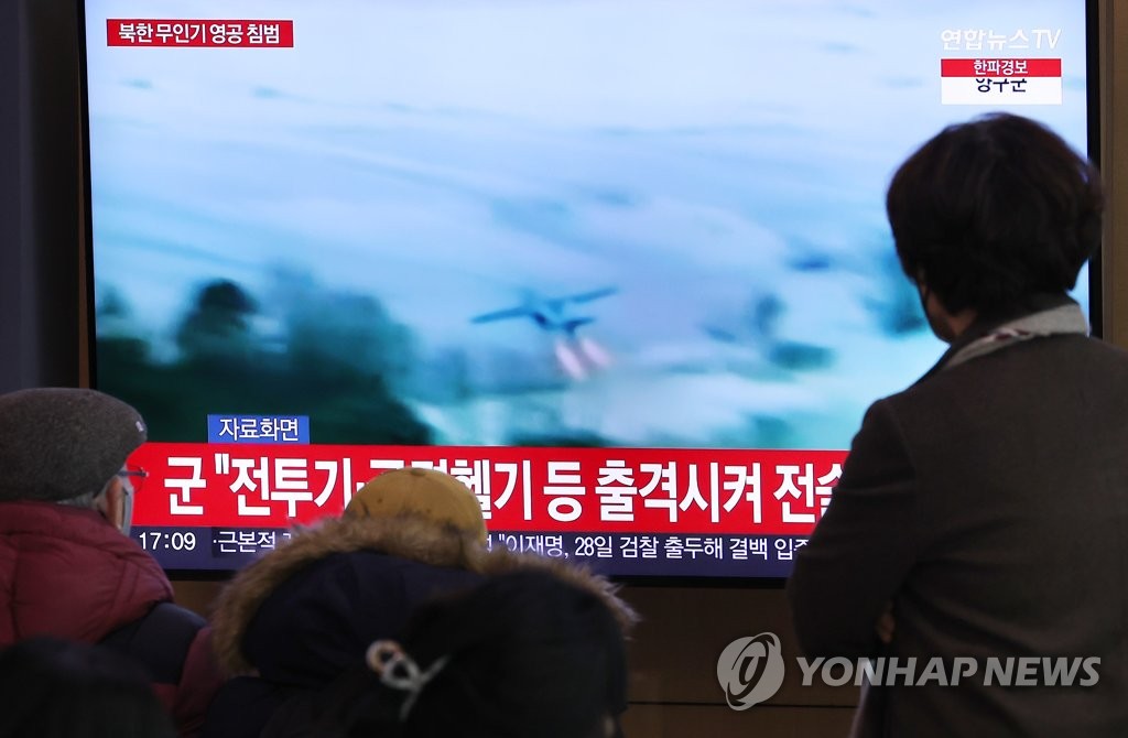 美 “北 무인기 침범 한국과 긴밀 협의…한국 방위약속 굳건”