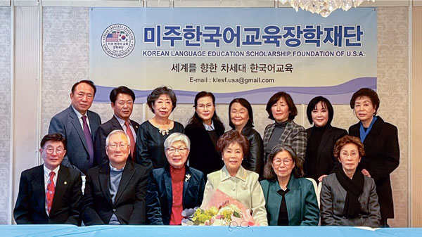 “세계를 향한 차세대 한국어 교육에 앞장”