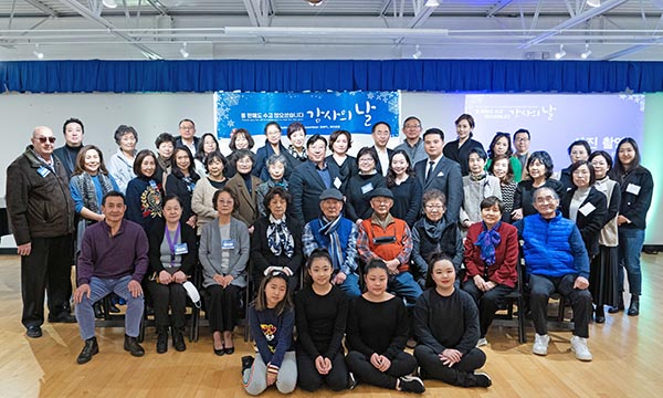 KCC 한인동포회관, 자원봉사자‘감사의 날’ 행사