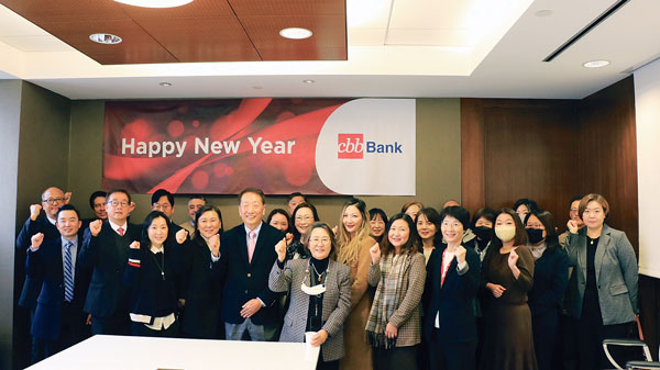 한인 은행들 일제히 시무식… 신년 업무 ‘힘찬 출발’