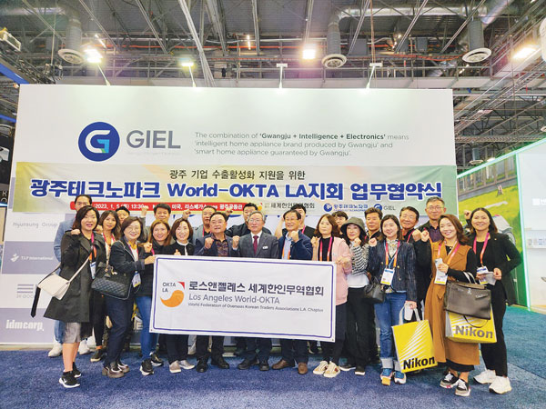 옥타LA ‘CES 2023’ 참가… 한국 기관들과 MOU