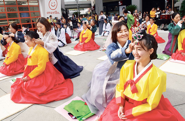 한국전통 성년식 및 다례 행사