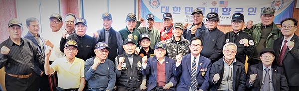 재향군인회미북동부지회 신년하례식