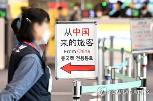 中, 한국·일본인에 비자 중단…중국발 입국규제 첫 보복