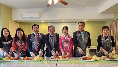 MD 프린스한인회 ‘김치의 날’기념