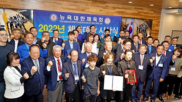 ‘2022년 체육대상 시상식’…박채빈 군 대상 영예