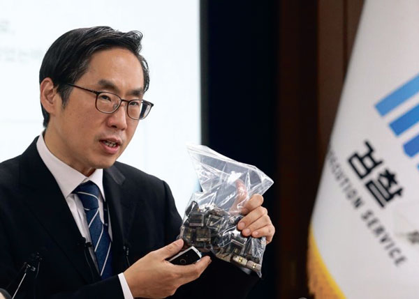 한미당국, 한국 재벌 자녀 마약 유통망 거점 추적