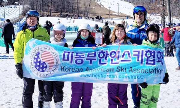 미동부한인스키협회, 제6차 어린이 스키 강습회