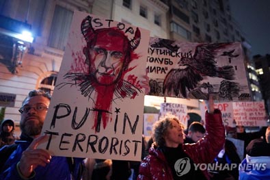 우크라 전쟁 1년, 뉴욕 러시아영사관 앞서 시위하는 시민들