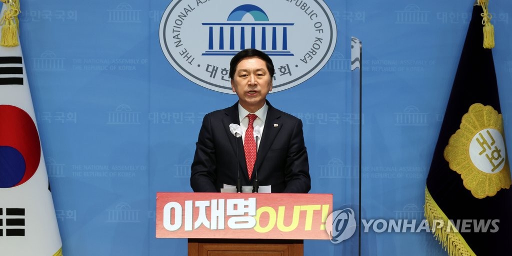 김기현 “울산 땅 의혹 제기, 당대표 되려 당 전체에 먹칠”