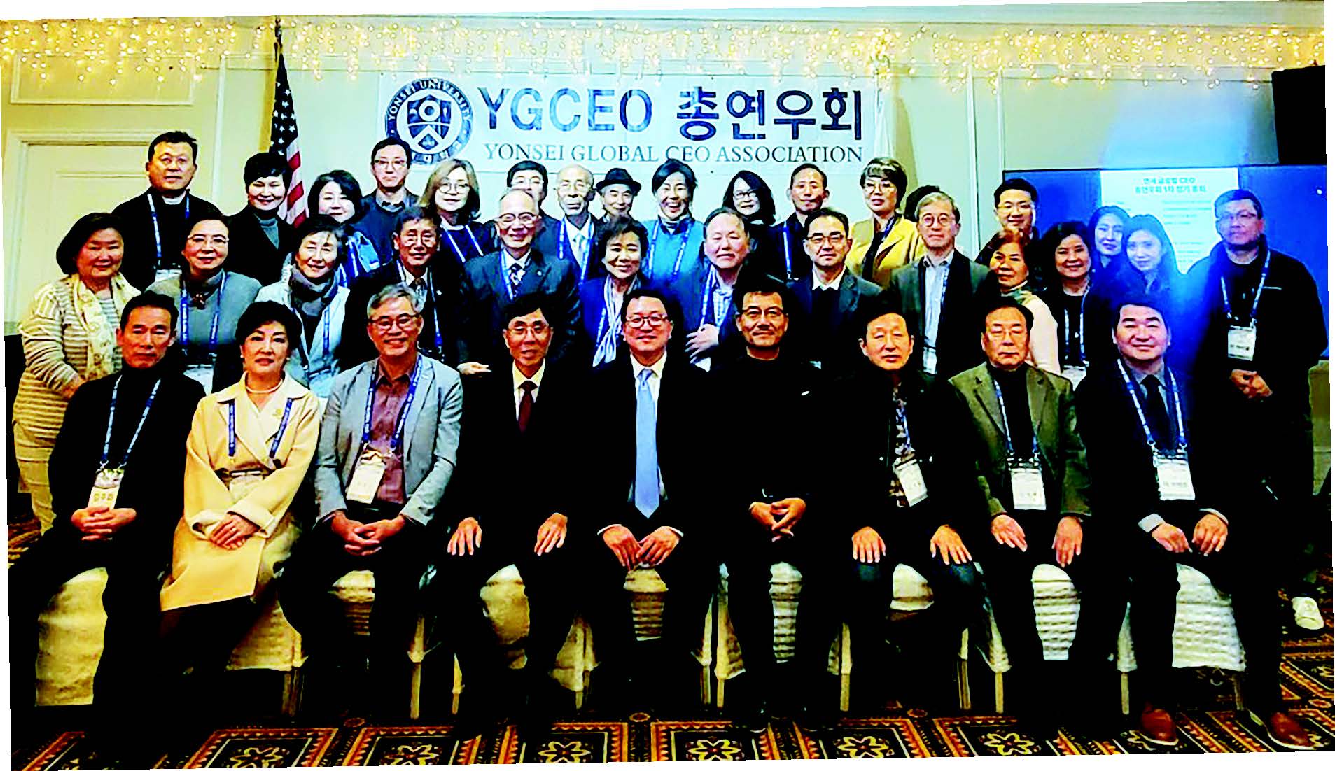 YGCEO 2023년 첫 정기총회