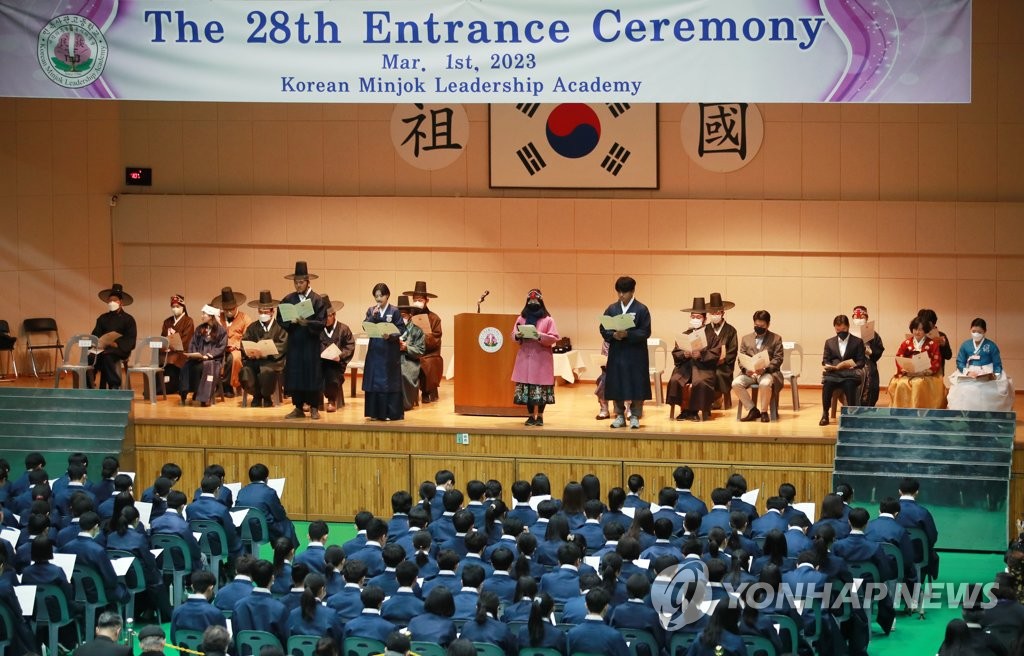 한국 4년 만에 대규모 만세삼창…전국서 3·1절 104주년 기념행사