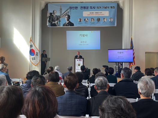 SF한인회 ‘제115주년 장인환 전명운 의사 의거 기념식’