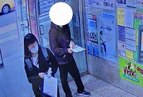 ‘마약음료’ 공급책 등 2명 구속영장…중국 소재 일당 추적