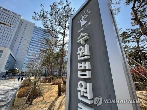 ‘미국 국적 포기 증명서’ 위조해 한국내 불법체류 50대 교포 실형