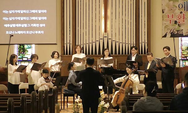 로즐린한인교회, 부활절 콘서트