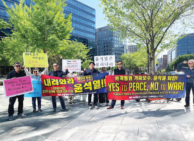 “매국정권 가짜보수”윤 대통령 반대시위