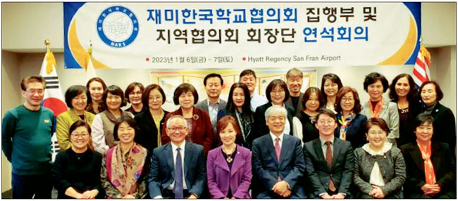 “한국어 교사들 모이세요”