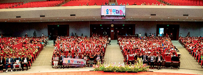 한국학교총연합회 동요경연대회 성황