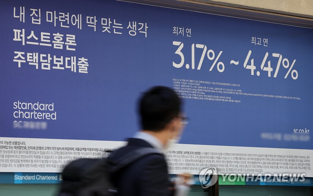 2년간 긴축에도…한국 가계 빚 여전히 GDP 대비 ‘세계 1위’