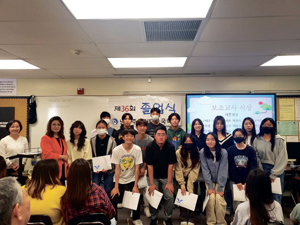포토뉴스 - 한국학교 종업식