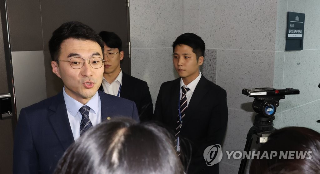 윤리자문위, 김남국 소명청취…코인 미공개정보·이해충돌 질의