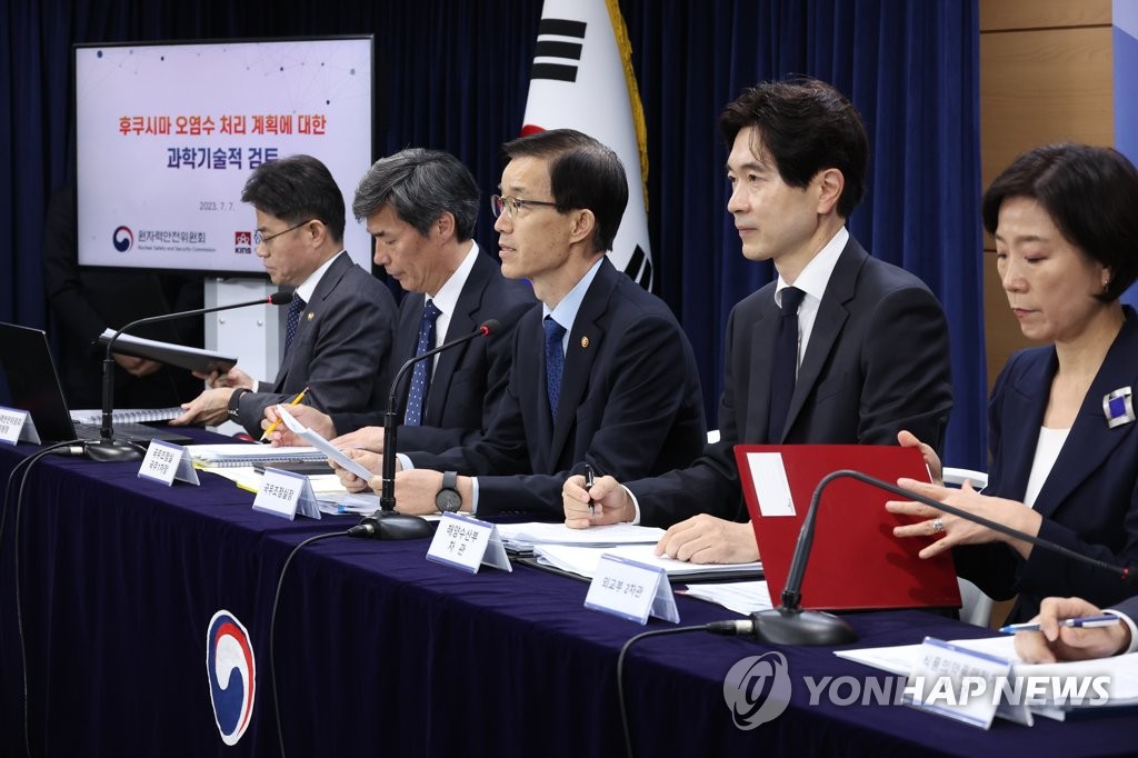 한국 정부 “日오염수 처리계획, 목표치 적합”…최종 찬반표명은 보류
