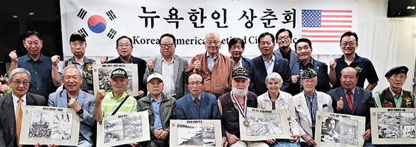 뉴욕한인상춘회 월례회, 한국전 미참전용사에 정전 70주년 기념 메달 증정