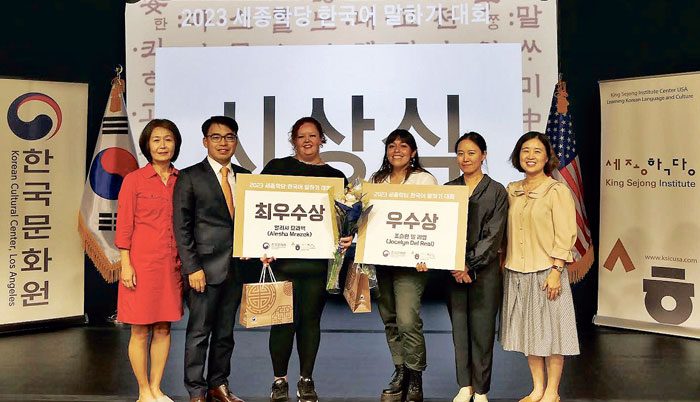세종학당 한국어 말하기 대회 성료