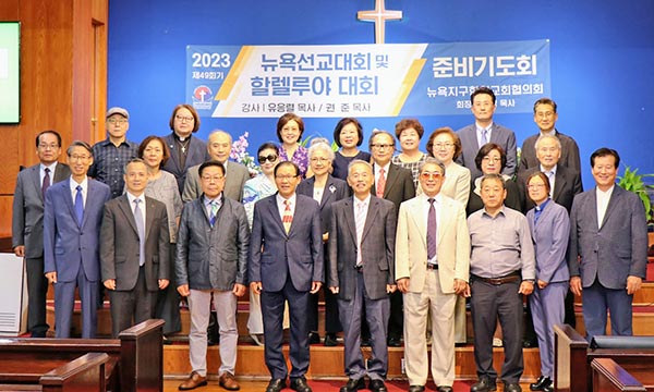 “2023년 선교대회, 12개국 선교사 방문”