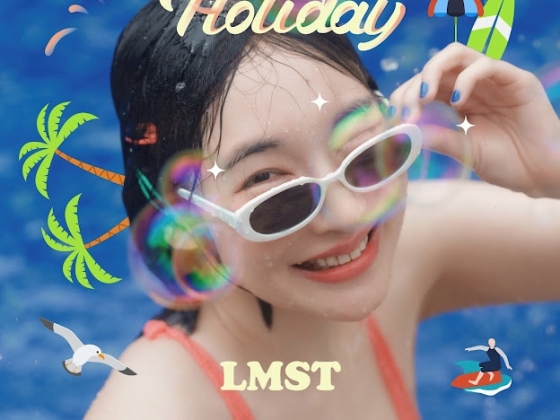 LMST, 23일 신곡 ‘Summer Holiday’ 공개..상쾌한 여름 휴가송