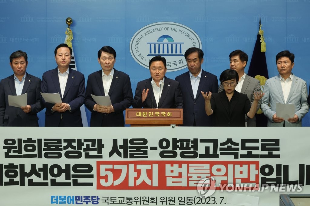 한국 국토위 野의원 “양평고속道 백지화 불법”…국토부 “법위반 아냐”