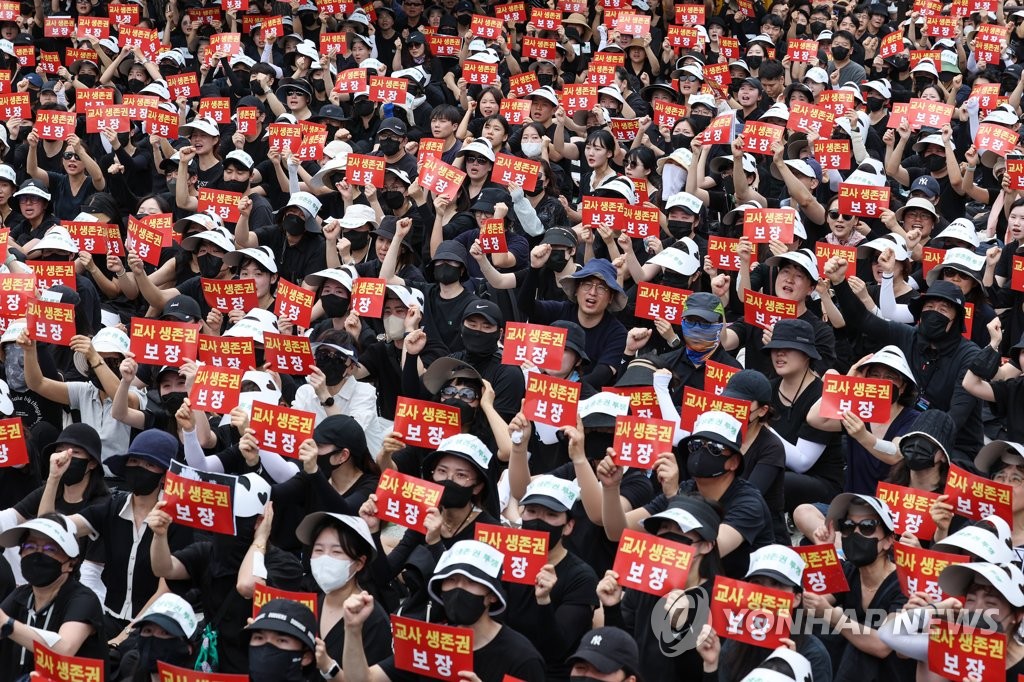 한국 교사들, 29일에도 대규모 집회 예고… “교육환경 개선하라”