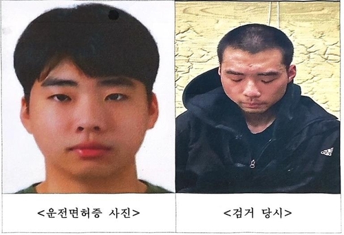 ‘분당 흉기난동범’ 22세 최원종 신상공개…머그샷 촬영 거부