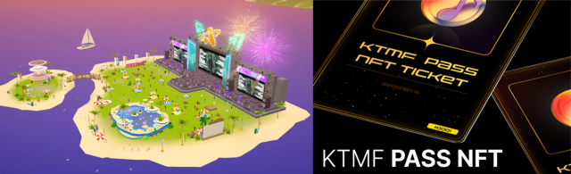 아즈메타, KTMF K팝 커버 콘테스트 기념 ‘KTMF PASS NFT’ 선보인다